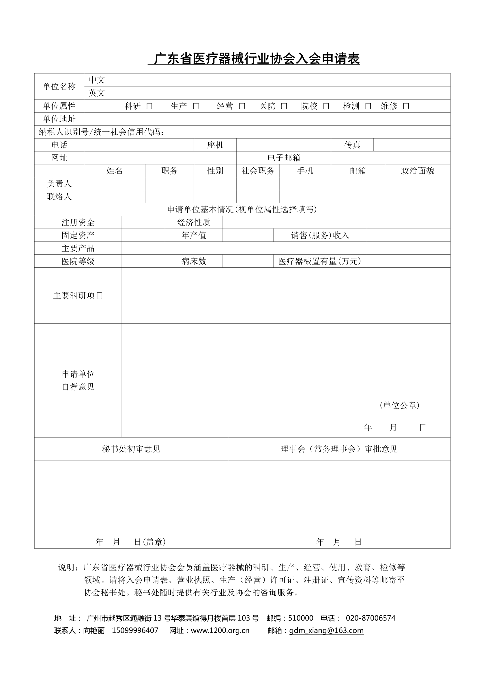 图片名称